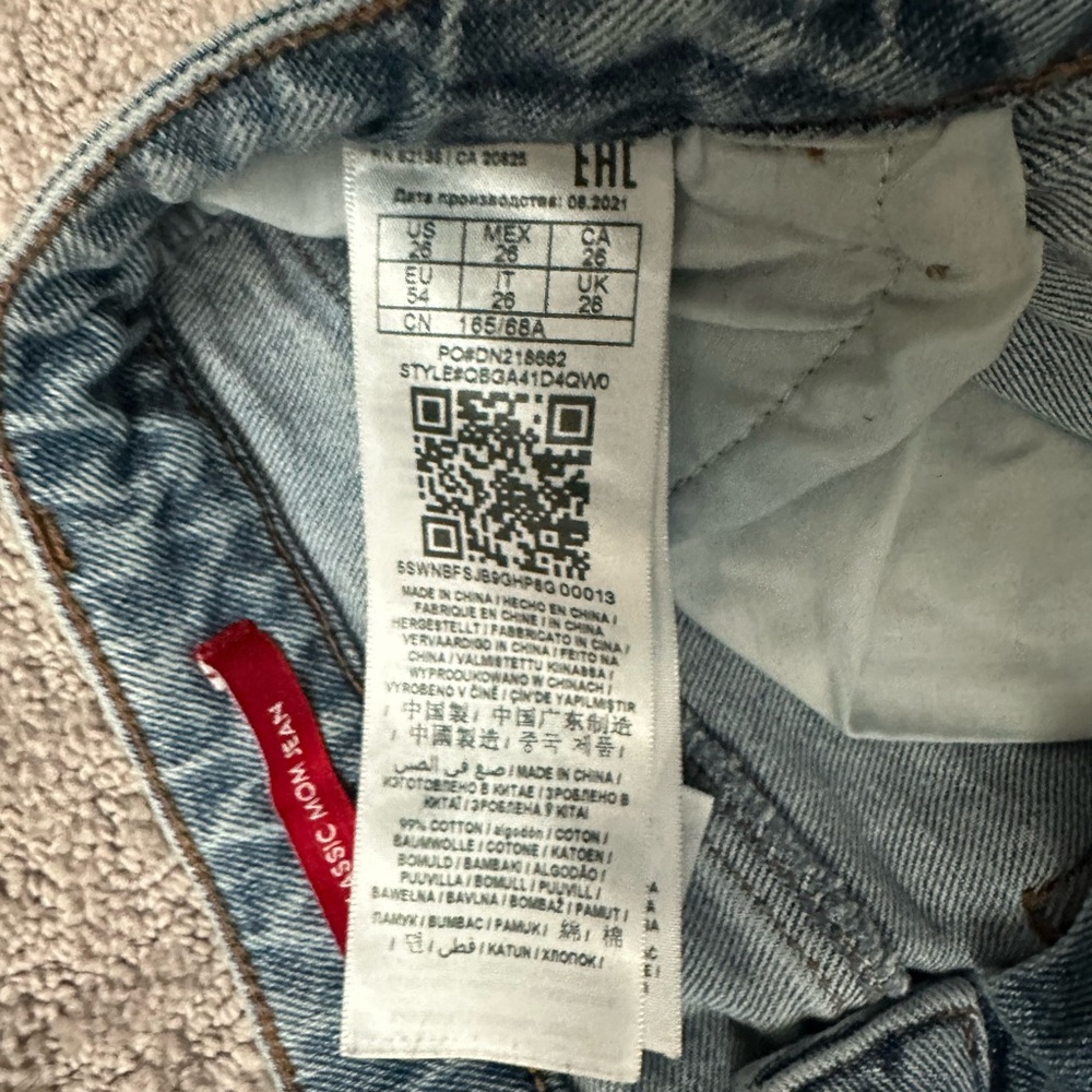 Guess classic mom jean - Picture 3 of 4